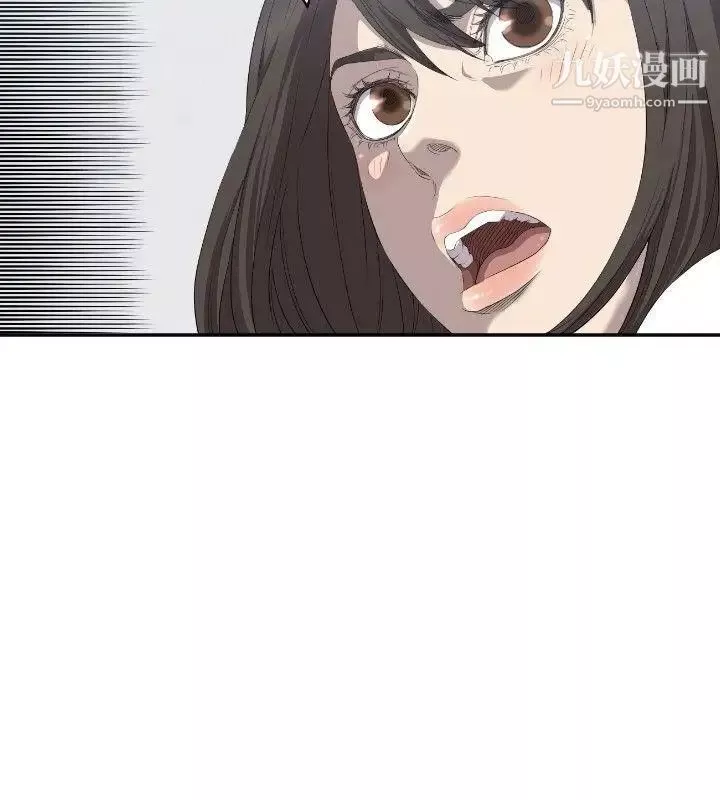 索多瑪俱樂部第7話