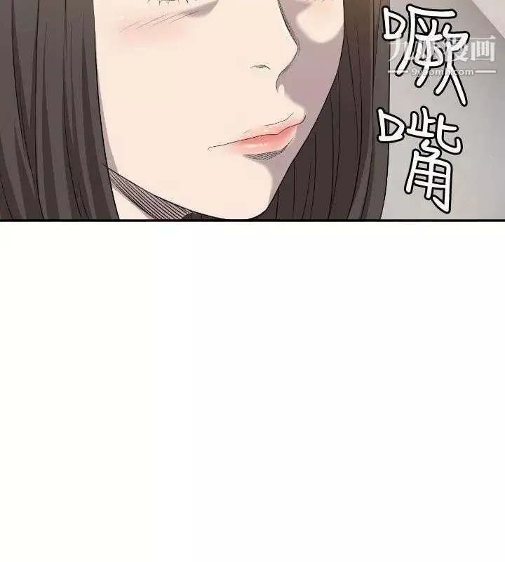 索多瑪俱樂部第8話