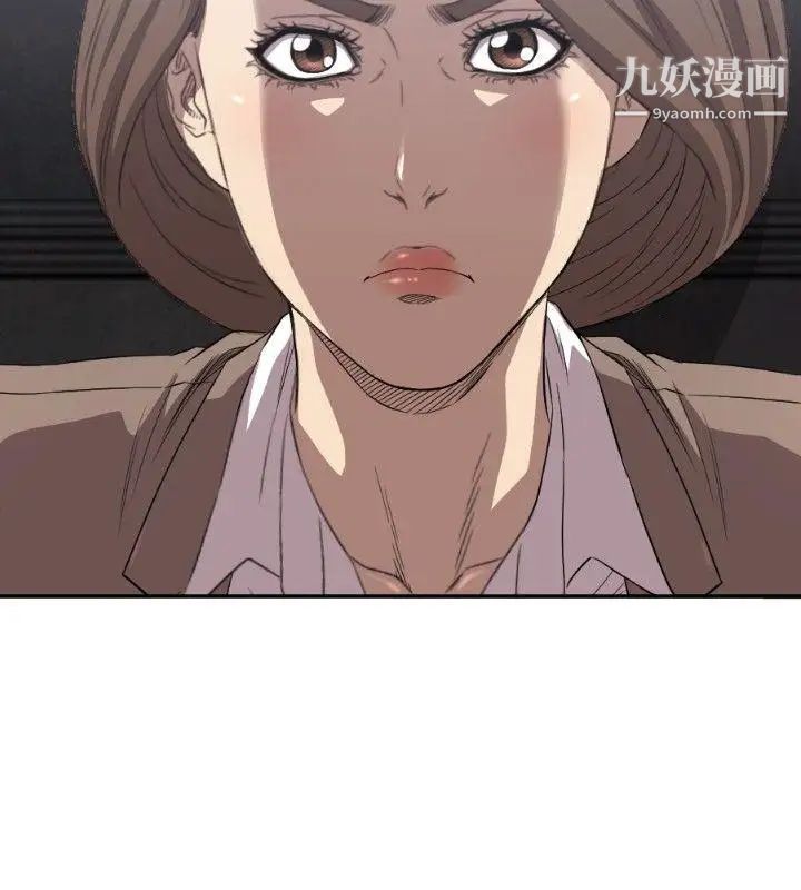 索多瑪俱樂部第8話