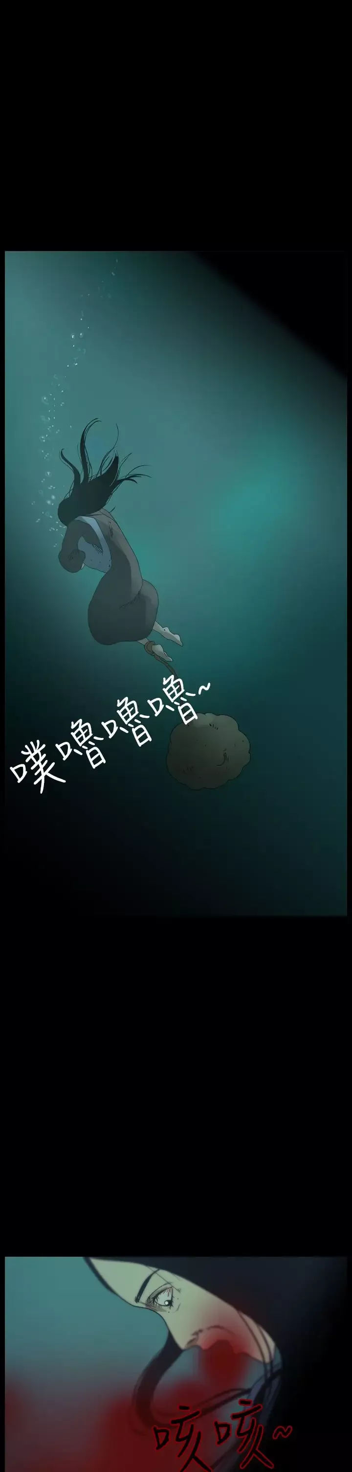 恐怖秀第90话灵与肉14