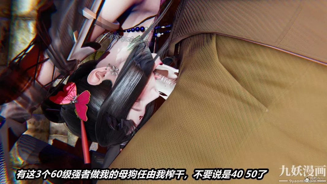 [3D]逆轉第一季[完整版]第29章【第04话】