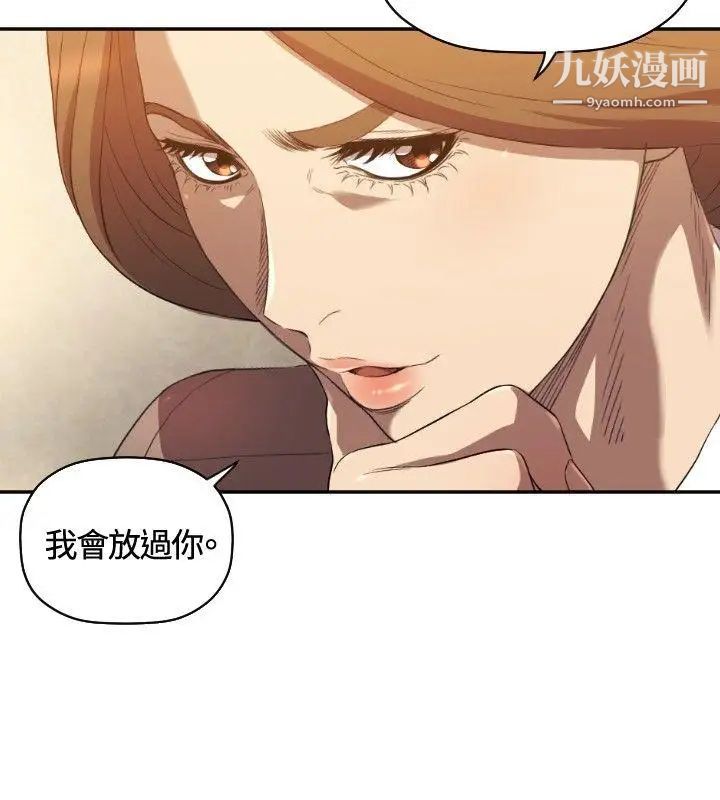 索多玛俱乐部第9话