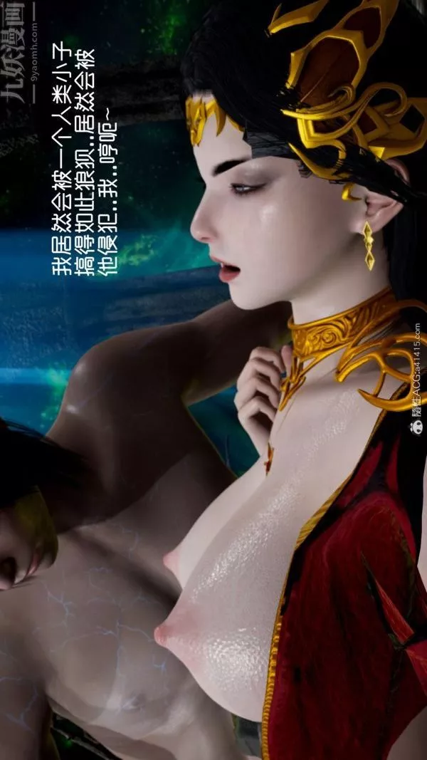 [3D]焚心烈炎第03話