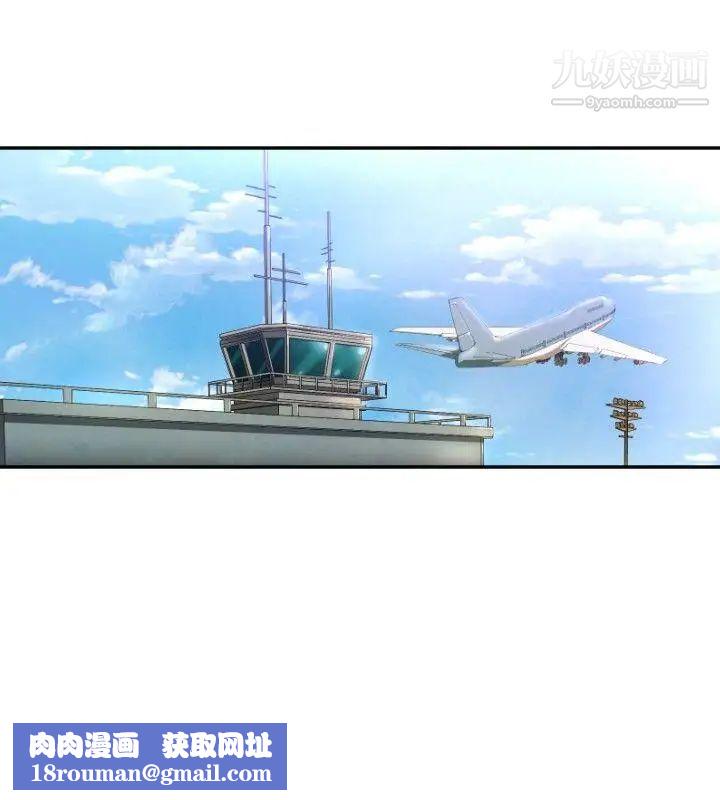 索多瑪俱樂部第10話