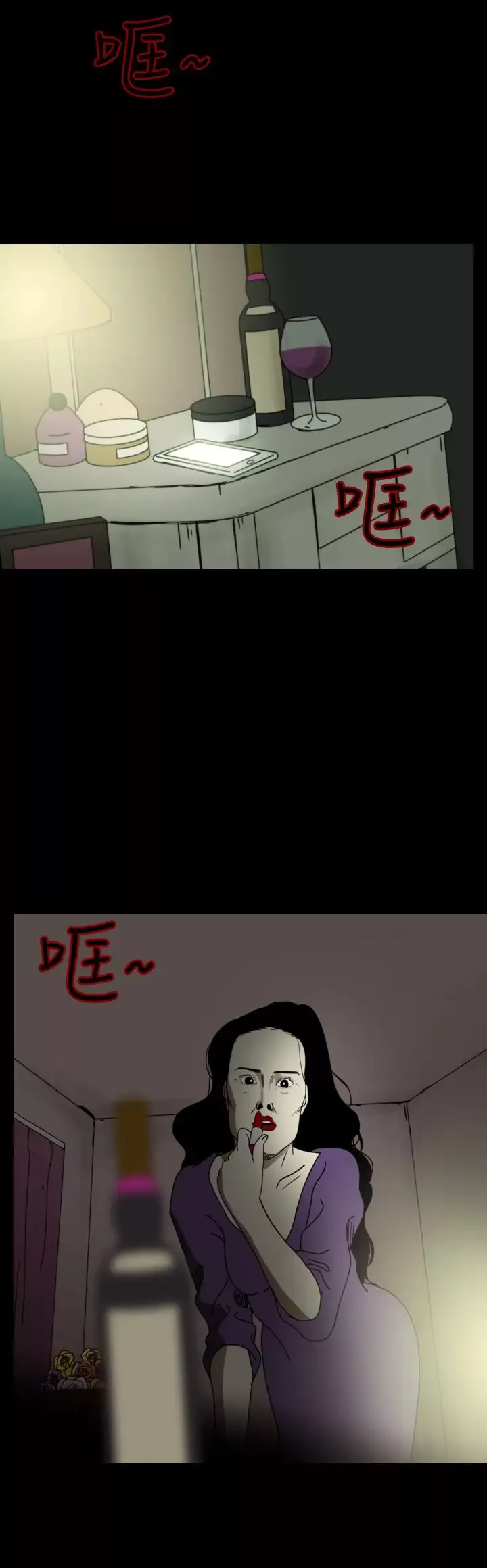 恐怖秀第92话连体2
