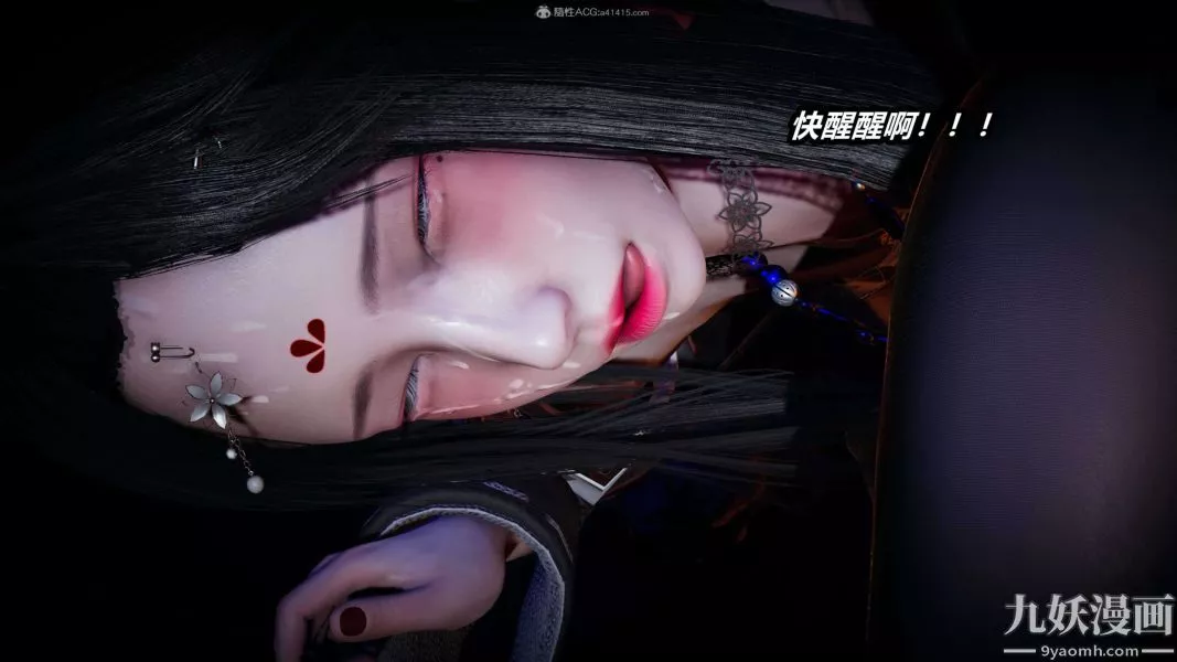[3D]逆轉第一季[完整版]第29章【第05话】