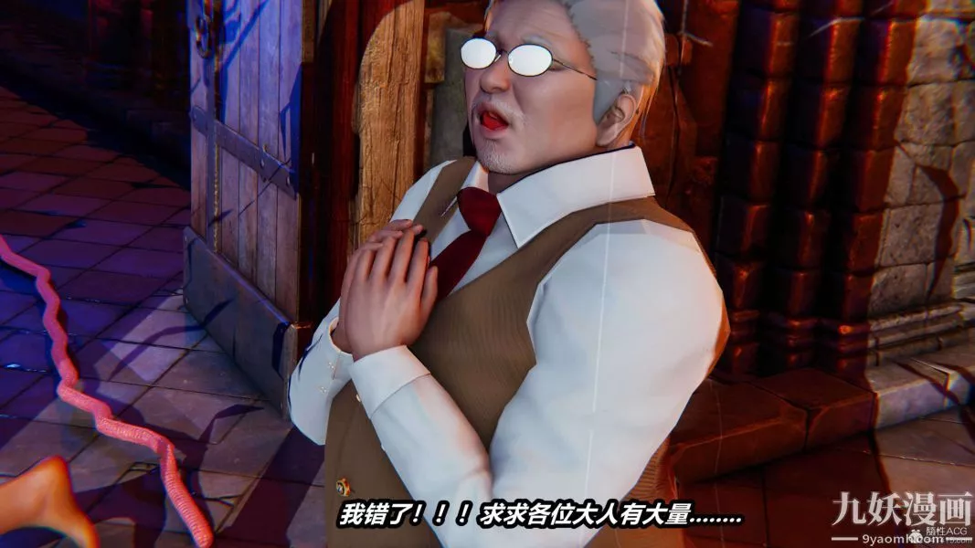 [3D]逆轉第一季[完整版]第29章【第05话】