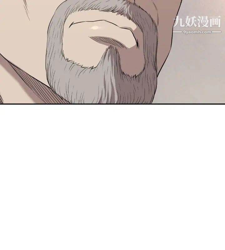 索多瑪俱樂部第11話