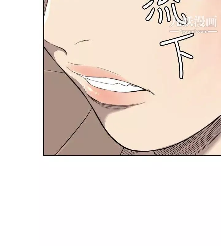 索多瑪俱樂部第11話