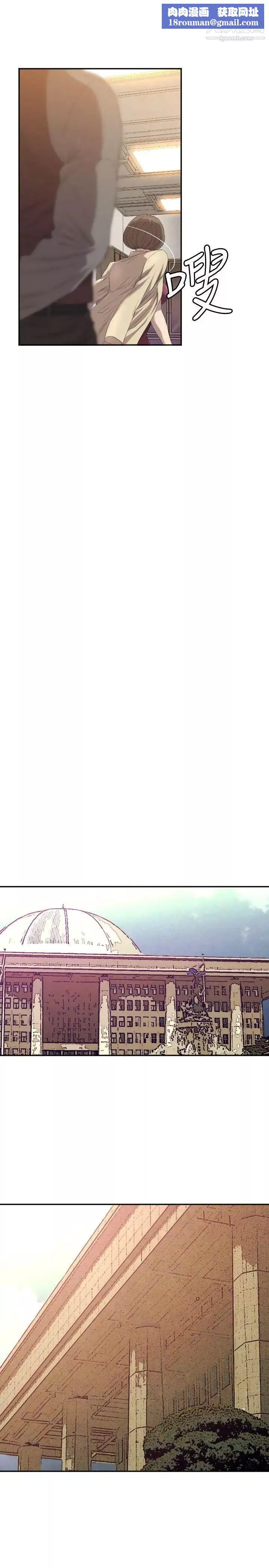 索多瑪俱樂部第11話