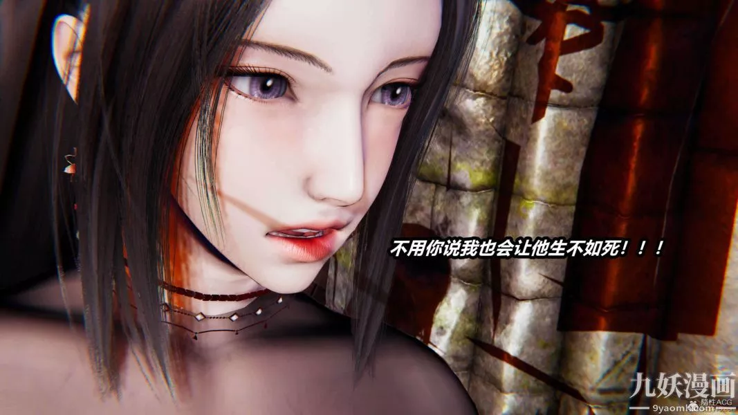 [3D]逆轉第一季[完整版]第29章【第05话】