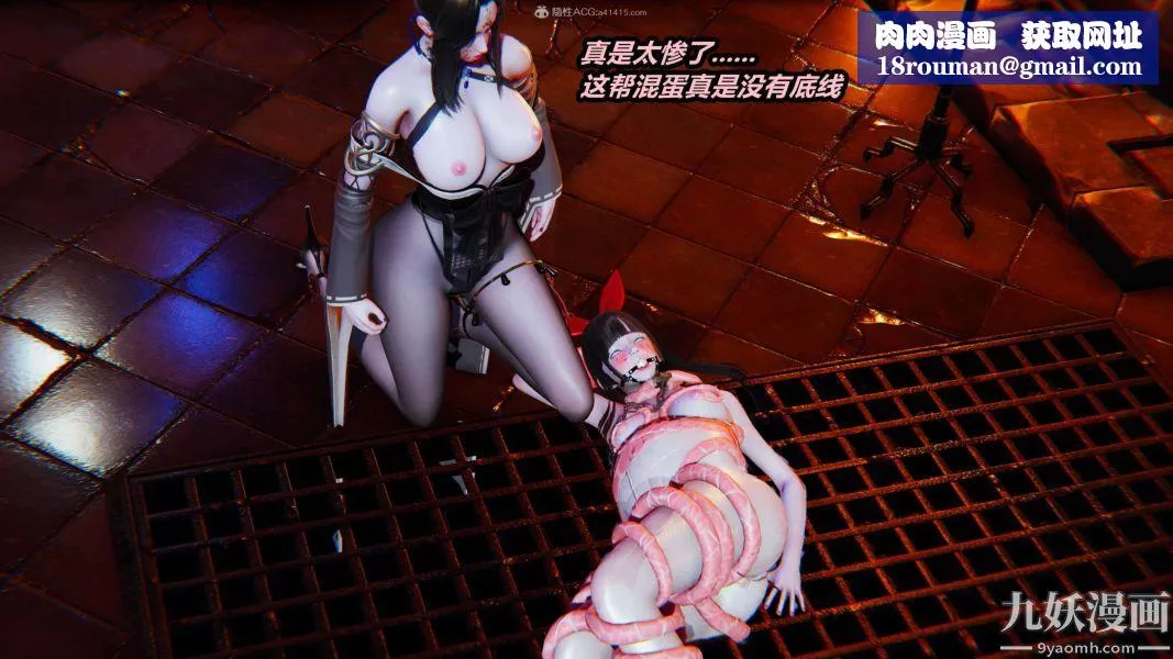 [3D]逆轉第一季[完整版]第29章【第06话】