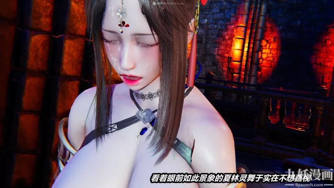 [3D]逆轉第一季[完整版]第29章【第06话】