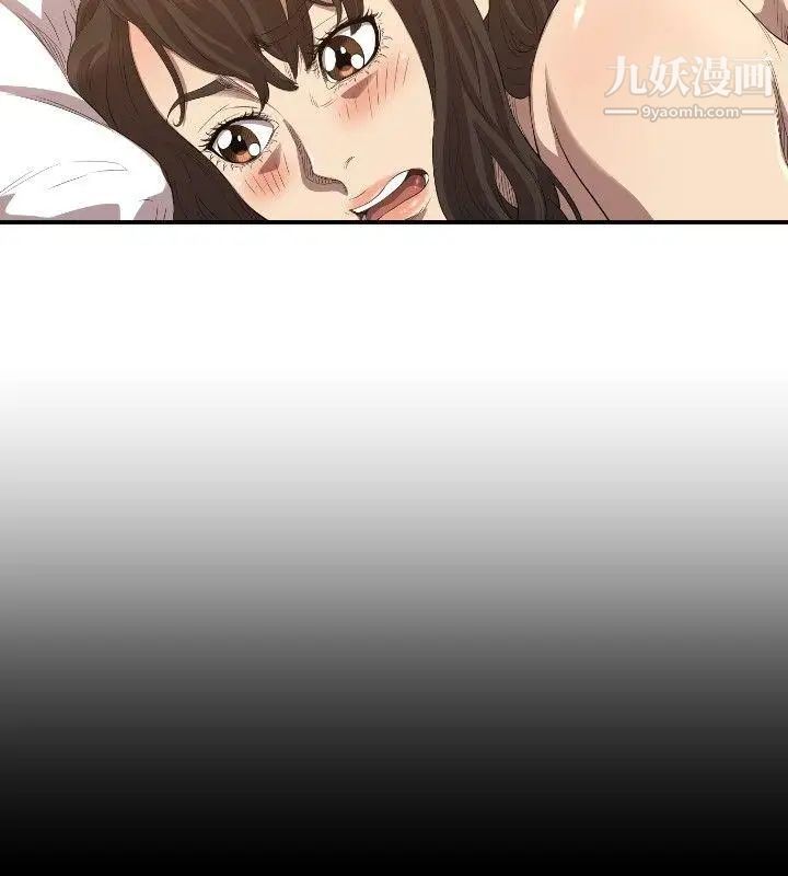 索多瑪俱樂部第12話