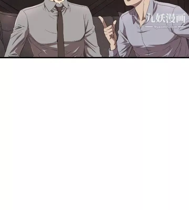 索多瑪俱樂部第13話