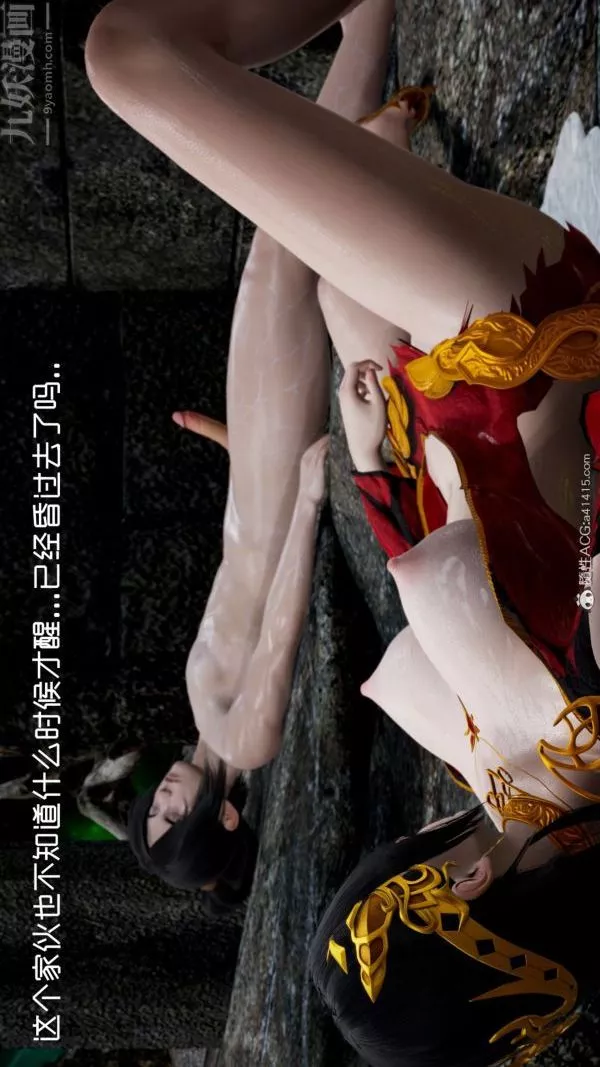 [3D]焚心烈炎最終話