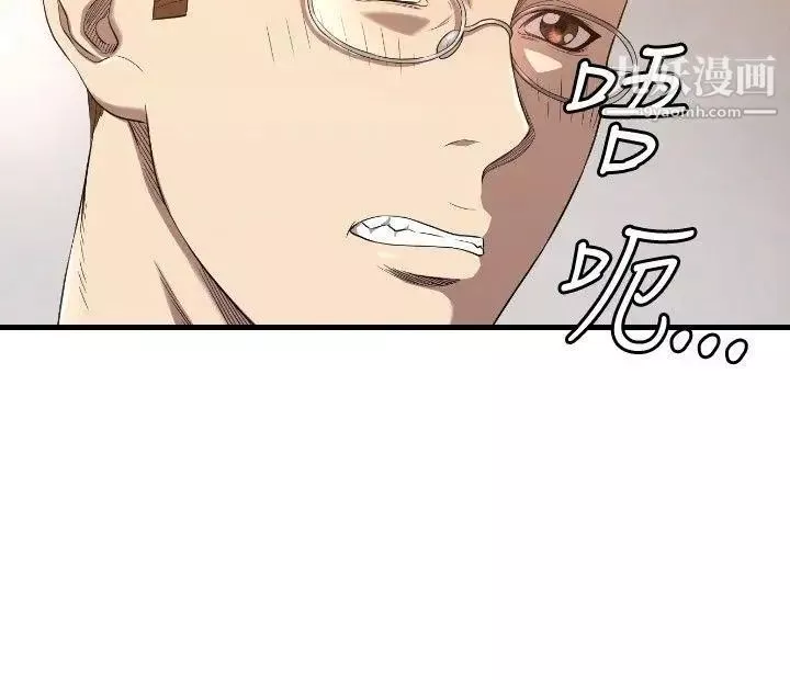 索多瑪俱樂部第15話