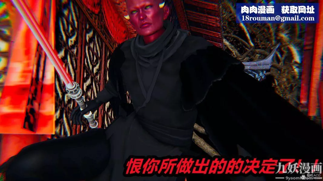 [3D]逆轉第一季[完整版]第29章【第08话】