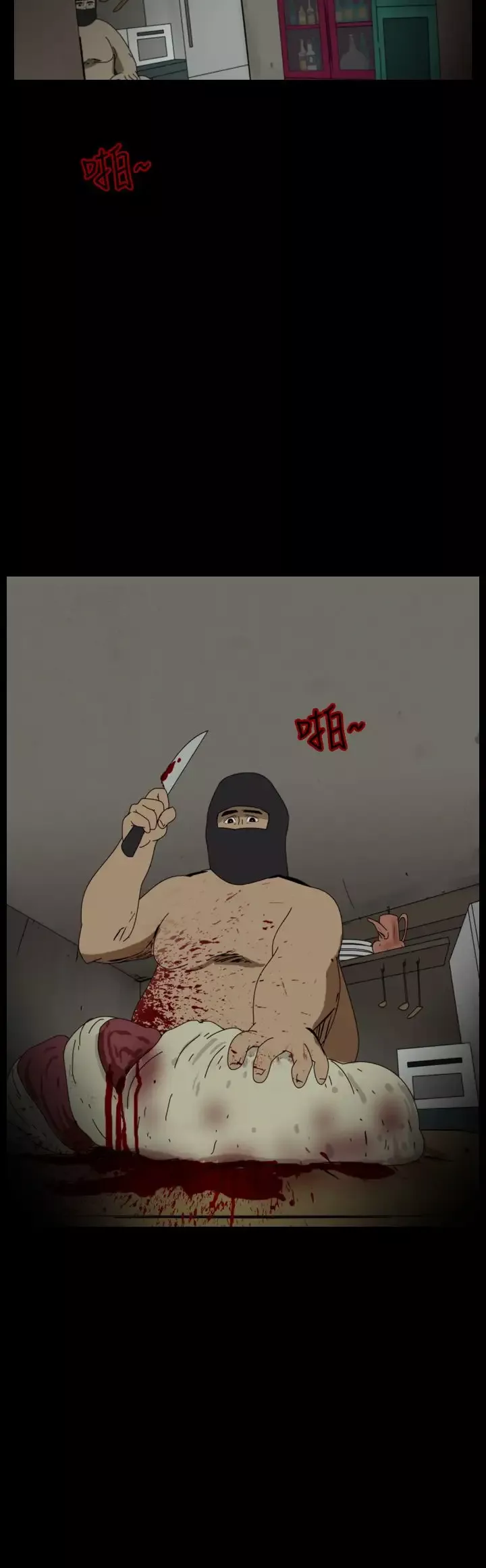 恐怖秀第96话连体6
