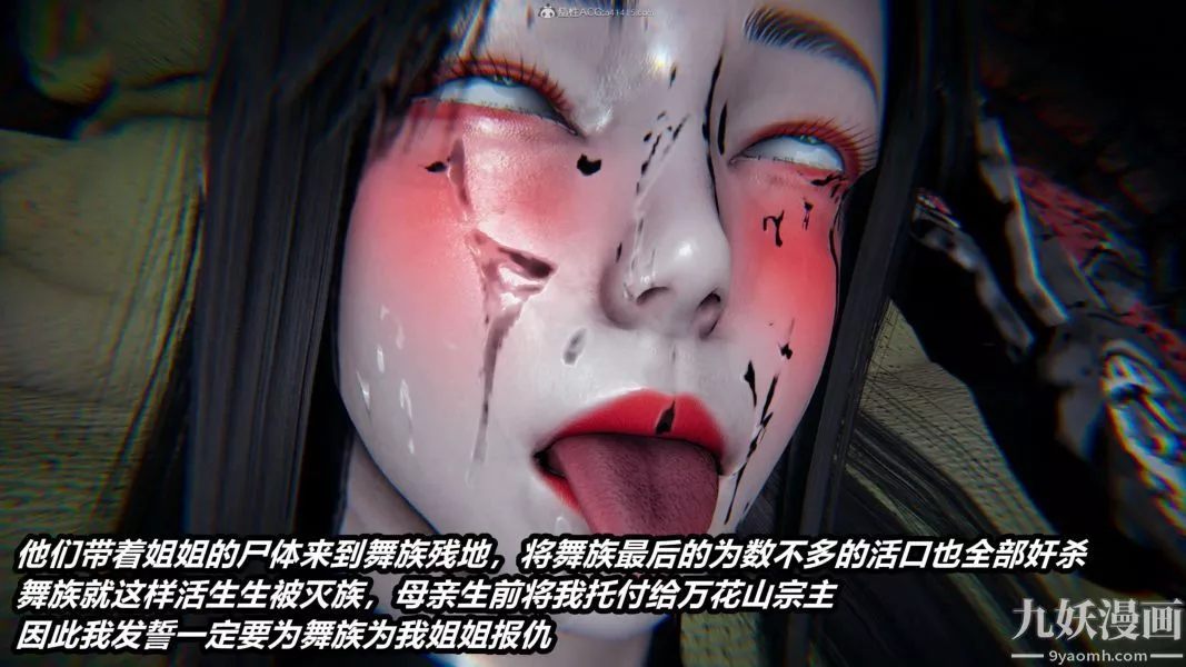 [3D]逆轉第一季[完整版]第29章【第08话】