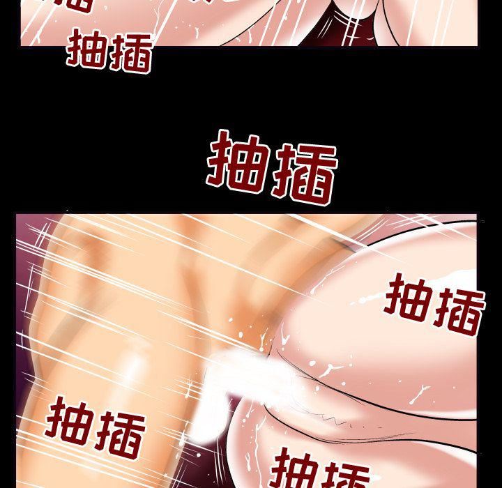 妻子的情人第72话