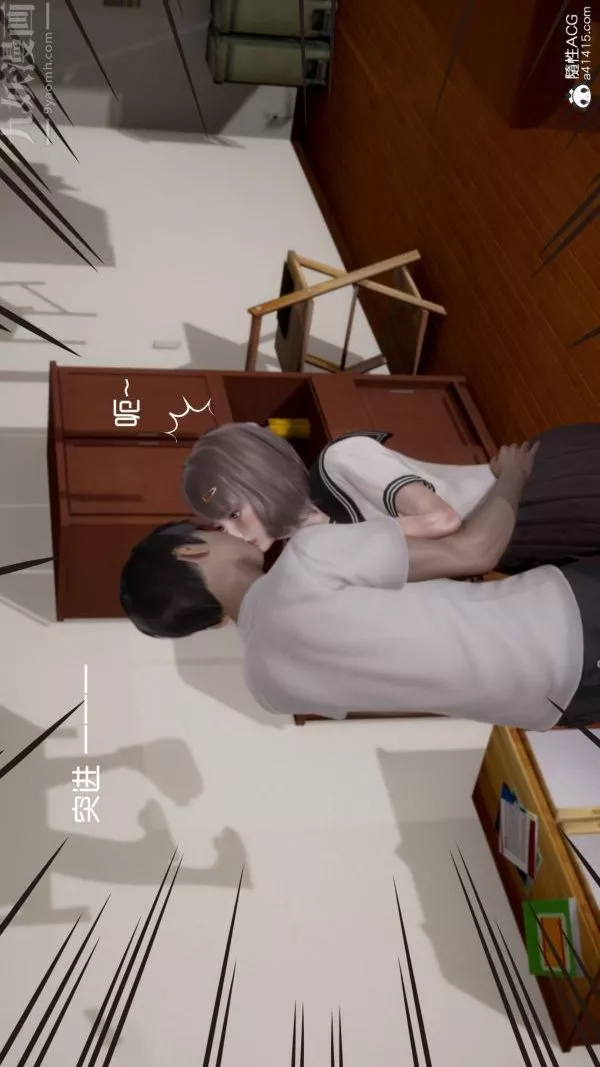 [3D]初體驗第03話