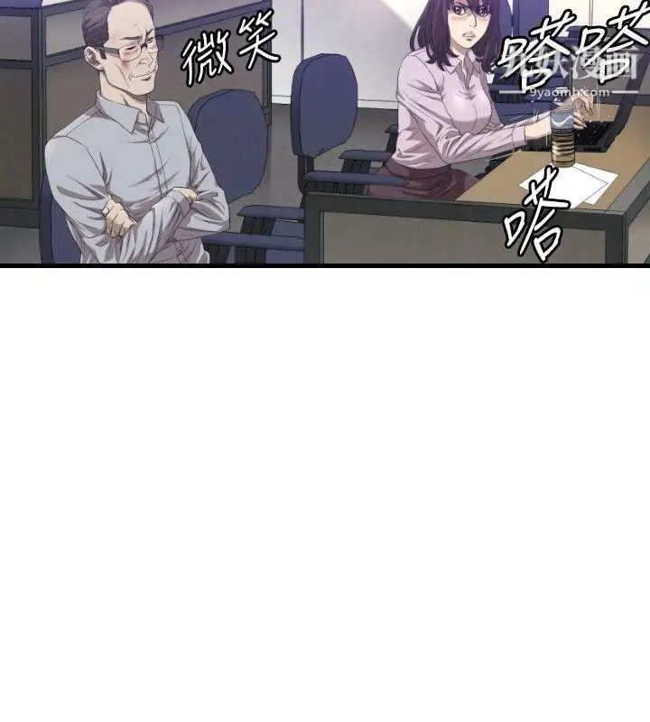 索多瑪俱樂部第16話