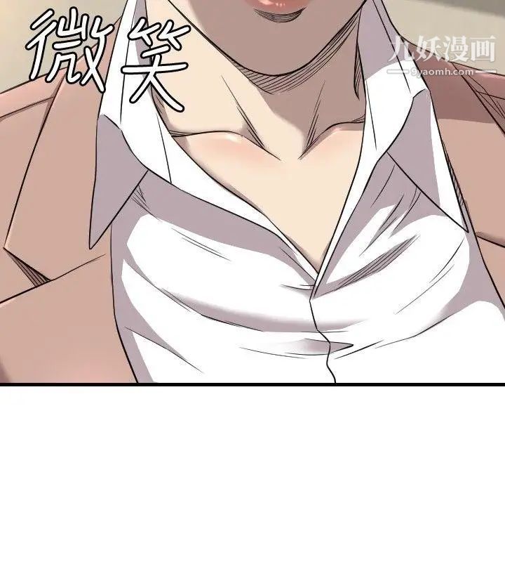 索多玛俱乐部第16话