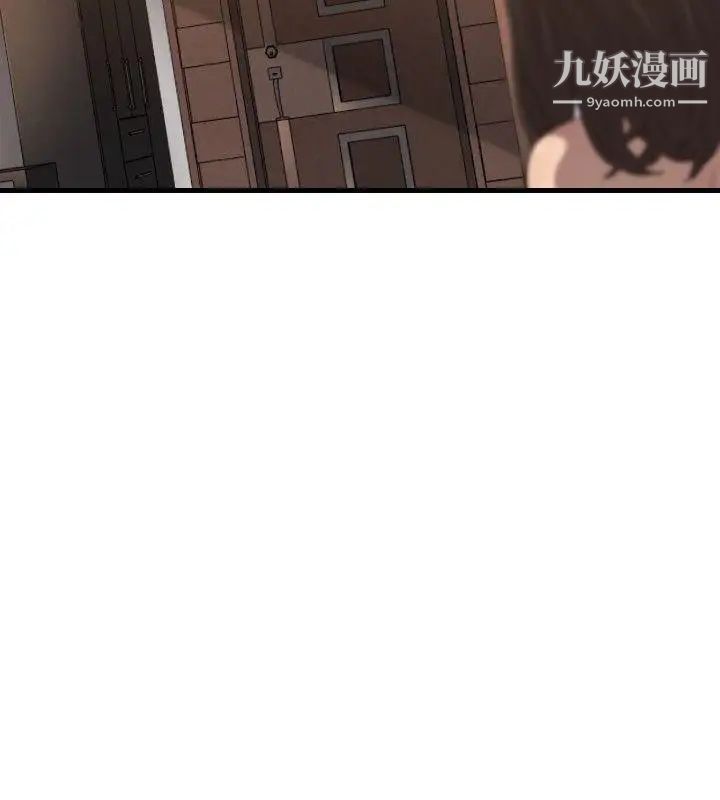 索多玛俱乐部第17话