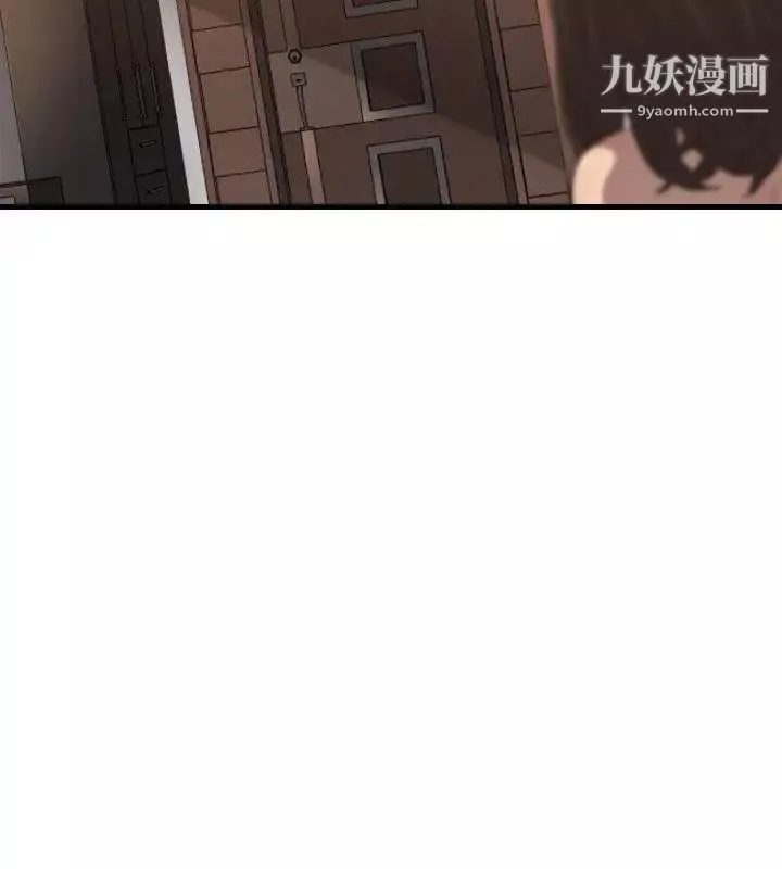 索多瑪俱樂部第17話