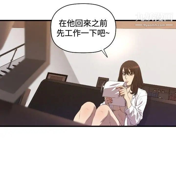 索多玛俱乐部第17话
