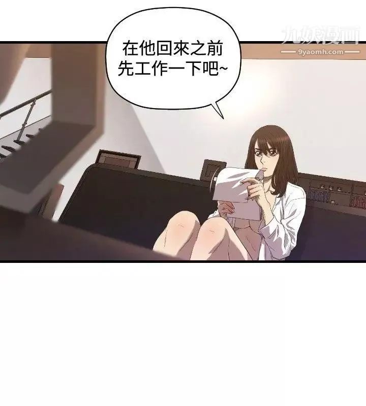 索多瑪俱樂部第17話