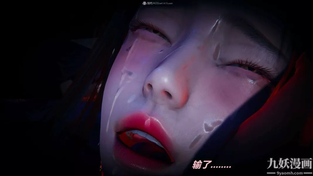 [3D]逆轉第一季[完整版]第29章【第09话】
