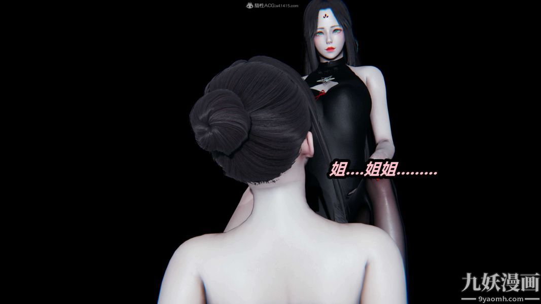 [3D]逆轉第一季[完整版]第29章【第09话】