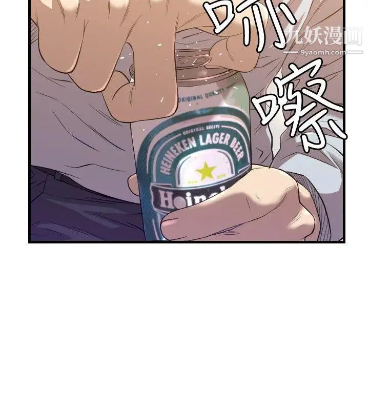 索多瑪俱樂部第18話