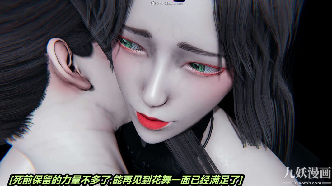 [3D]逆轉第一季[完整版]第29章【第09话】