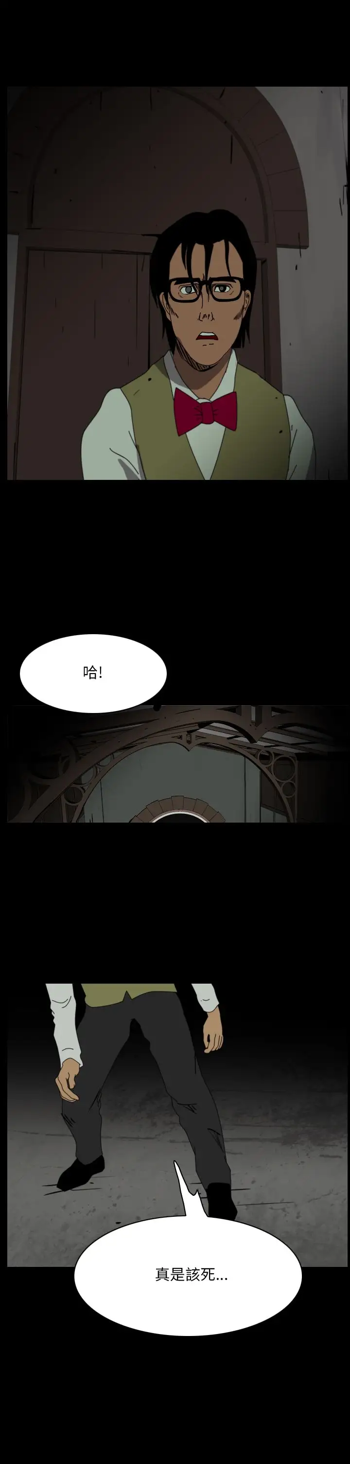 恐怖秀第99话连体9
