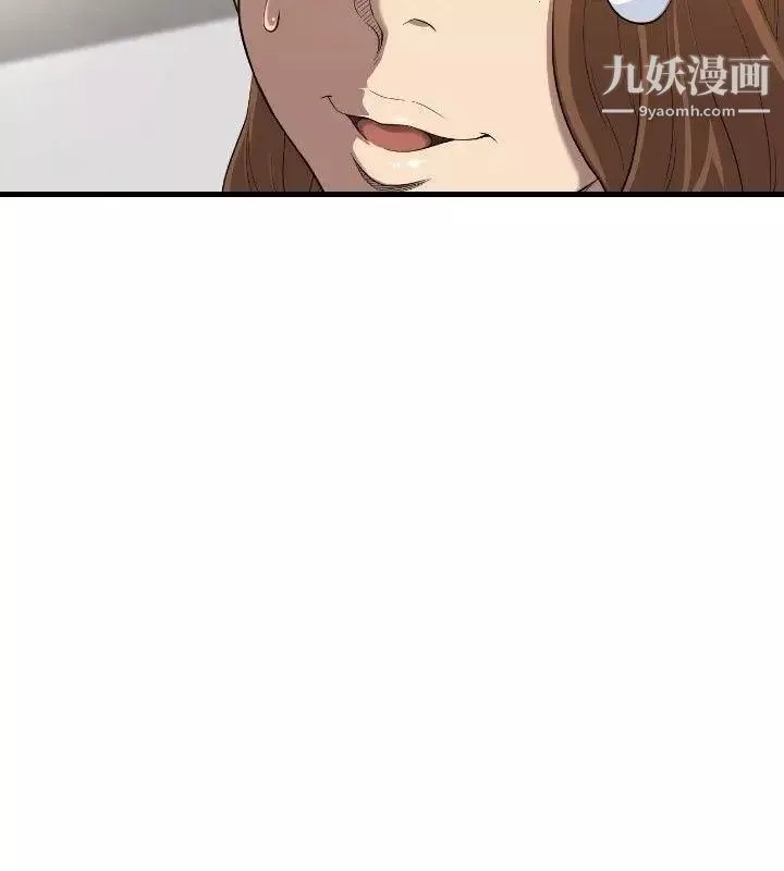 索多瑪俱樂部第18話