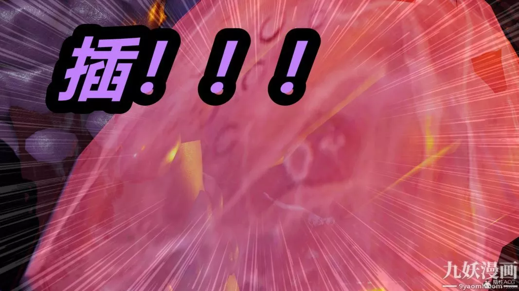 [3D]逆轉第一季[完整版]第29章【第10话】