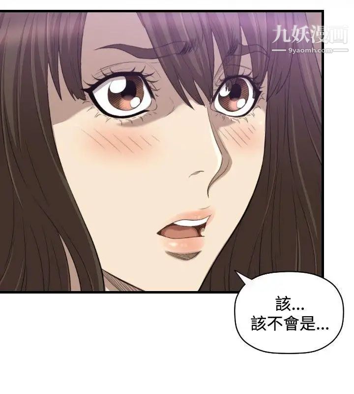 索多玛俱乐部第19话