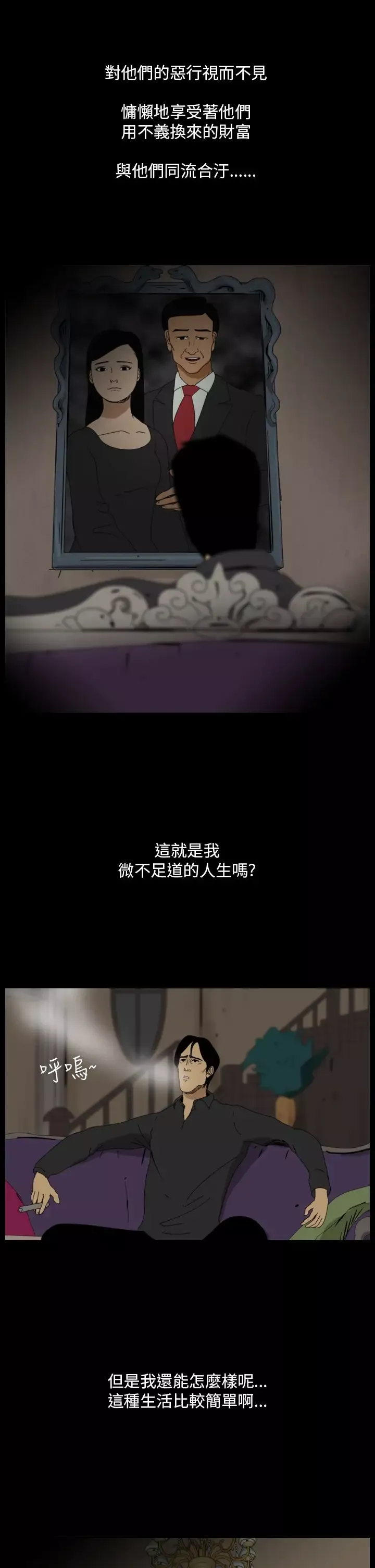 恐怖秀第100话连体10