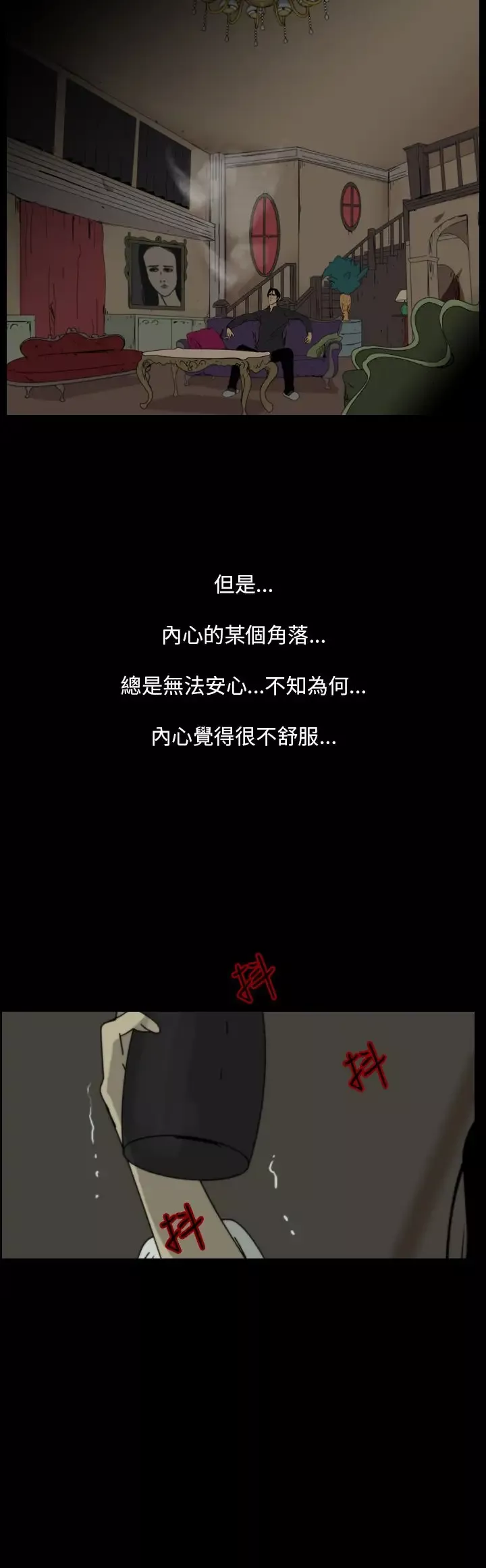 恐怖秀第100话连体10