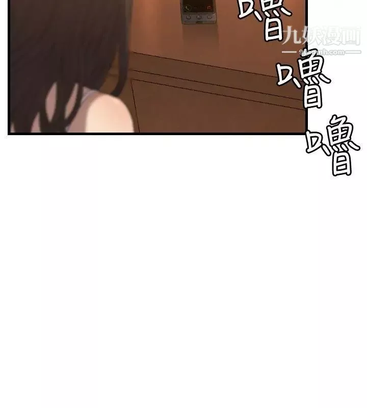 索多瑪俱樂部第20話