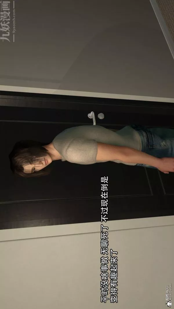 [3D]寢取他人人妻第01話