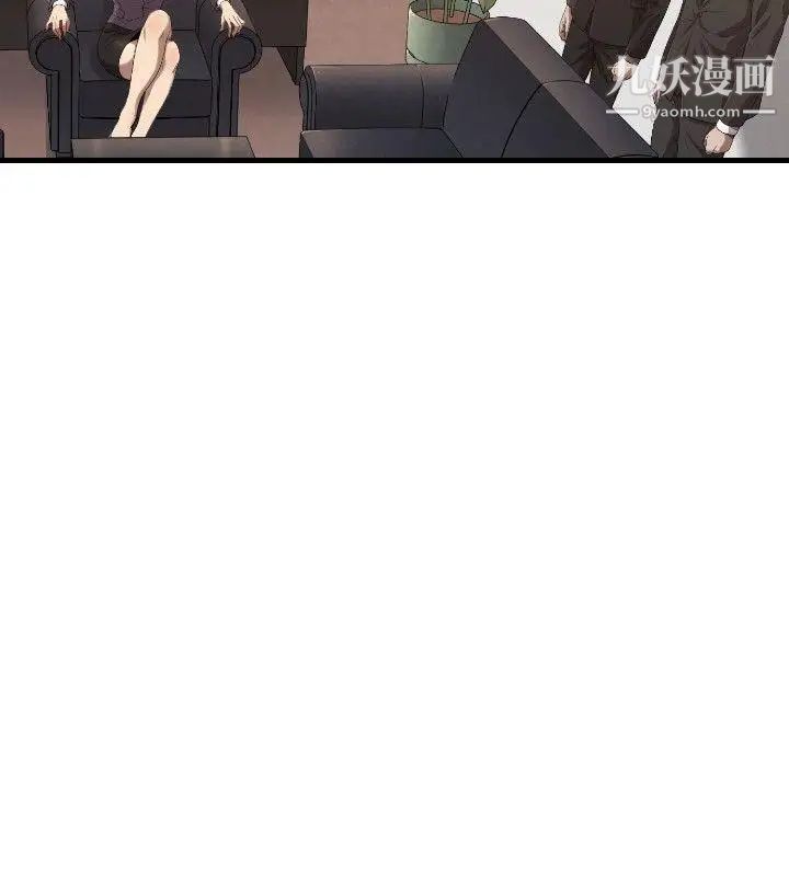 索多瑪俱樂部第20話
