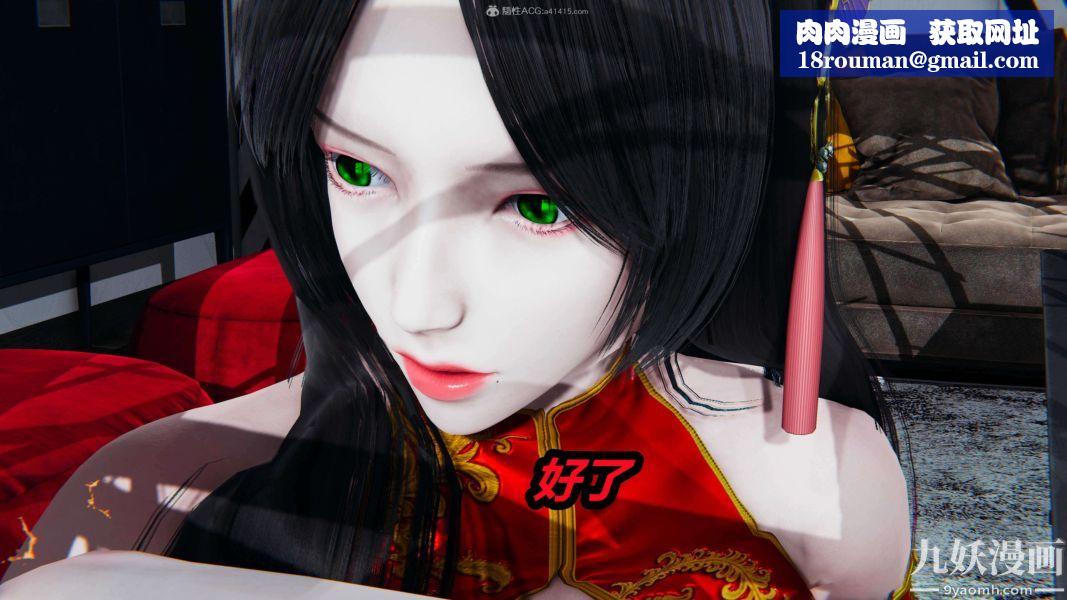 [3D]逆轉第一季[完整版]第29章【第11话】