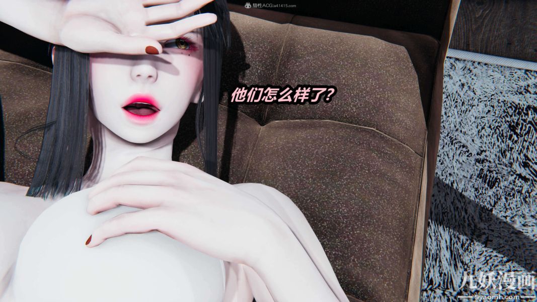 [3D]逆轉第一季[完整版]第29章【第11话】