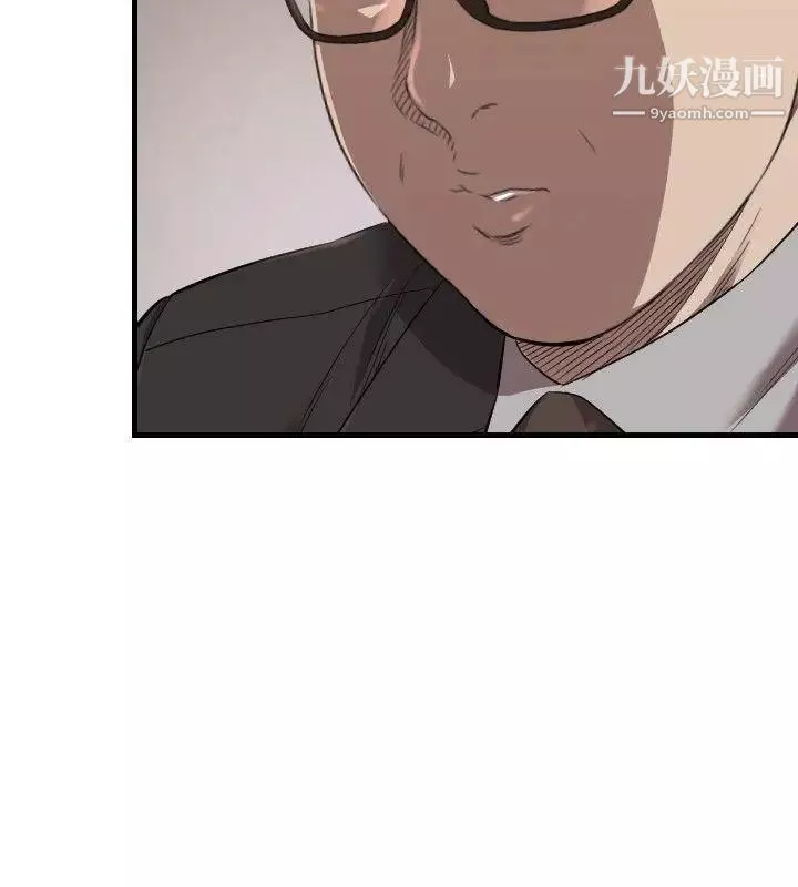 索多瑪俱樂部第21話
