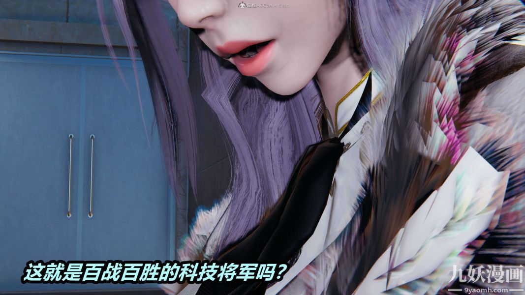 [3D]逆轉第一季[完整版]第29章【第11话】