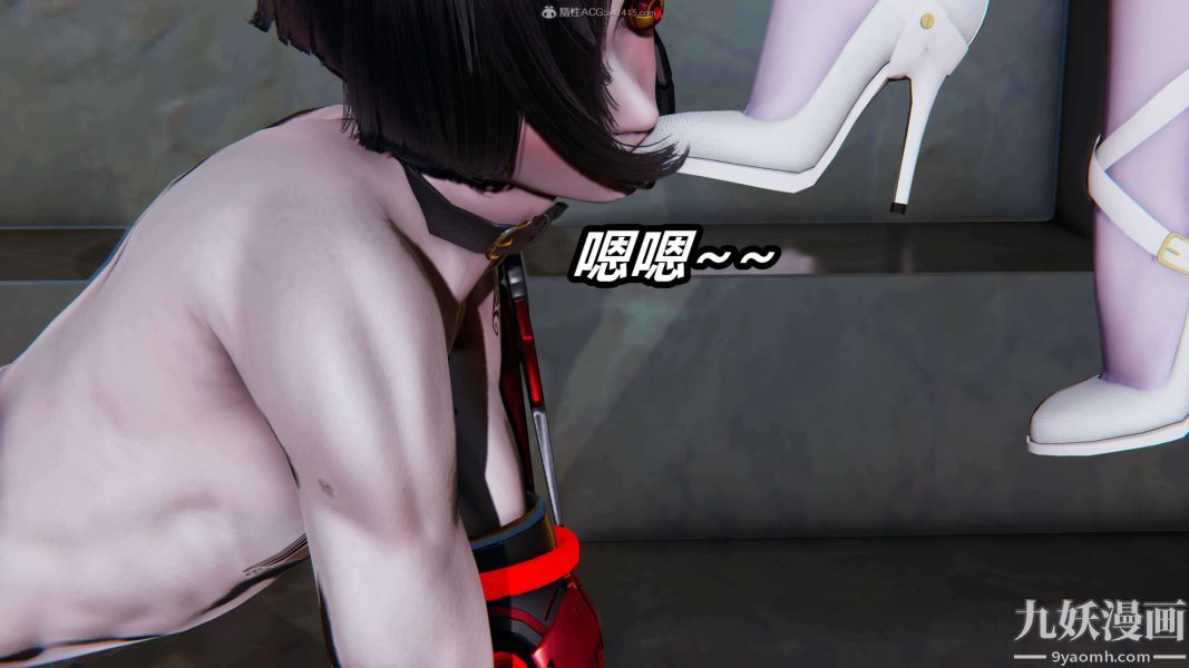 [3D]逆轉第一季[完整版]第29章【第11话】